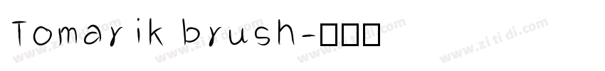 Tomarik brush字体转换